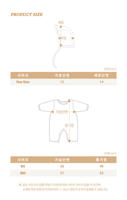 [PRE-ORDER] Little Leopard Body Suit + Bonnet Set