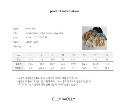 [PRE-ORDER] Day Fit Shorts