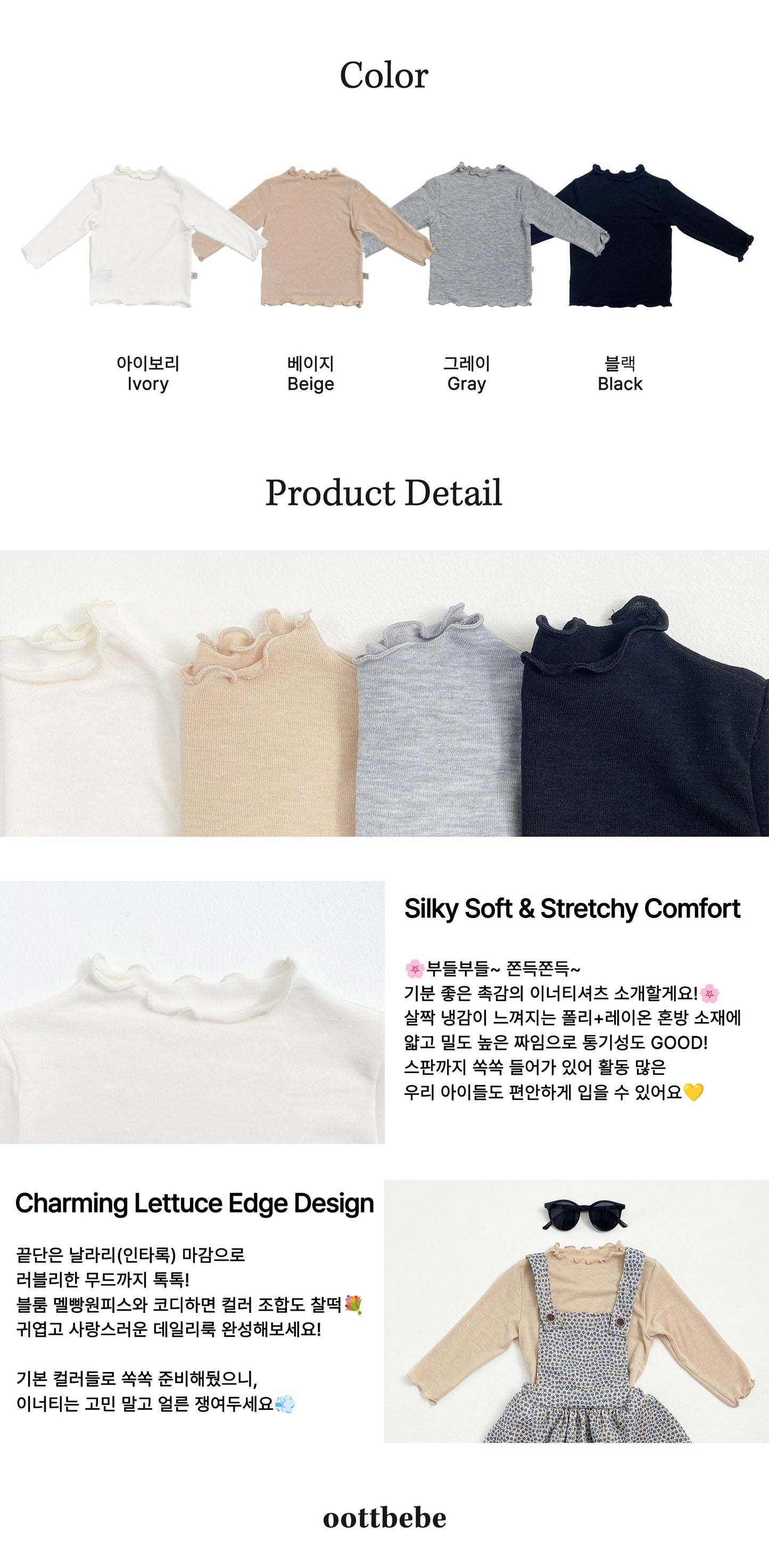 [PRE-ORDER] Enough Wave T-Shirts