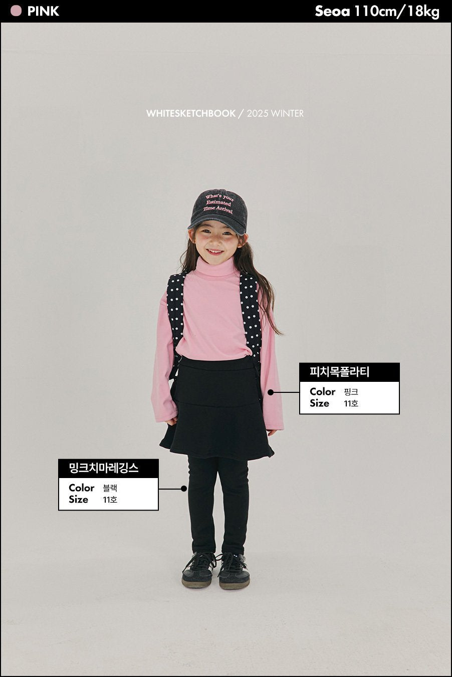 [PRE-ORDER] Peach Turtleneck T-Shirts