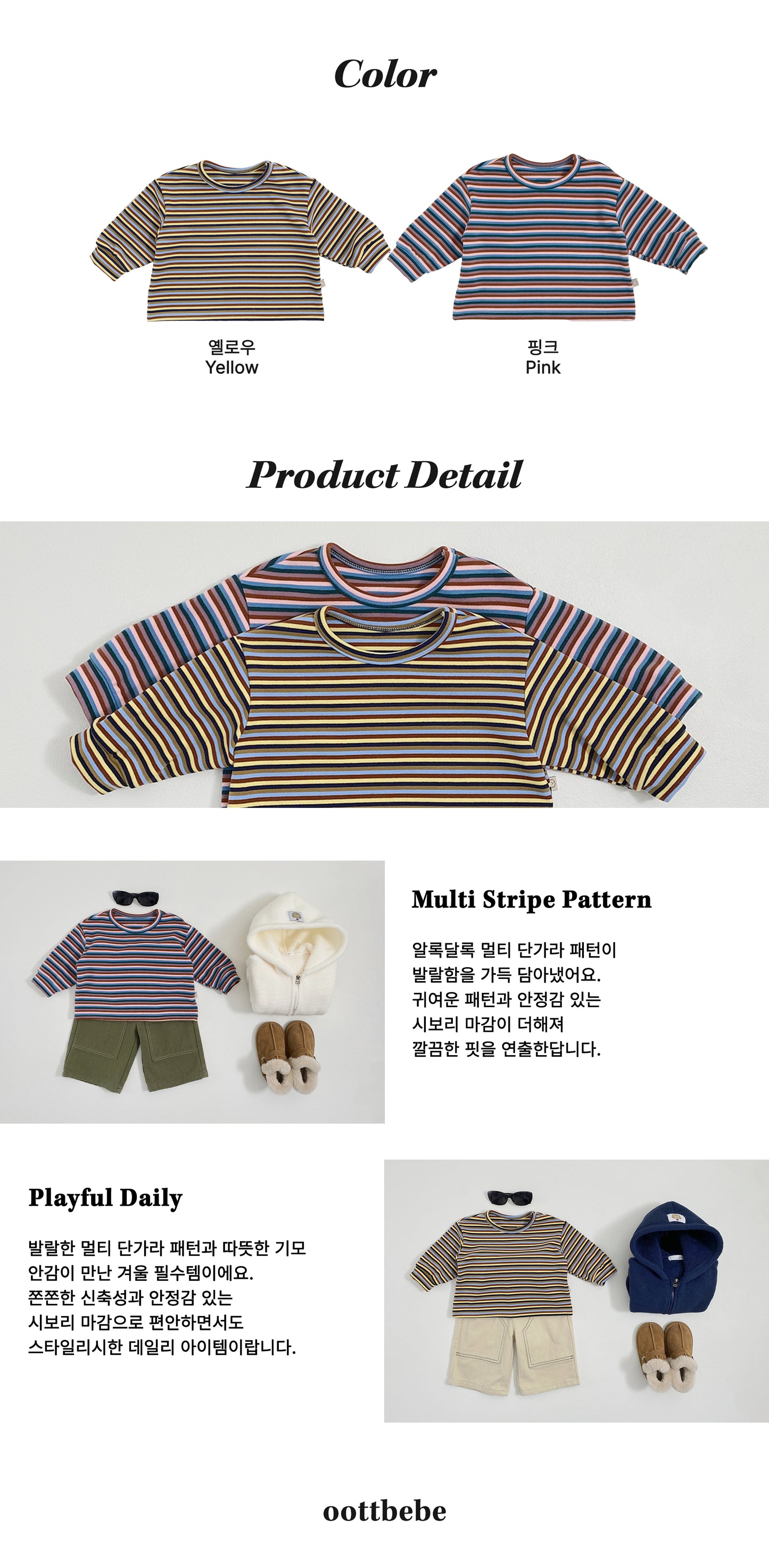 [PRE-ORDER] Bong Bong T-Shirts