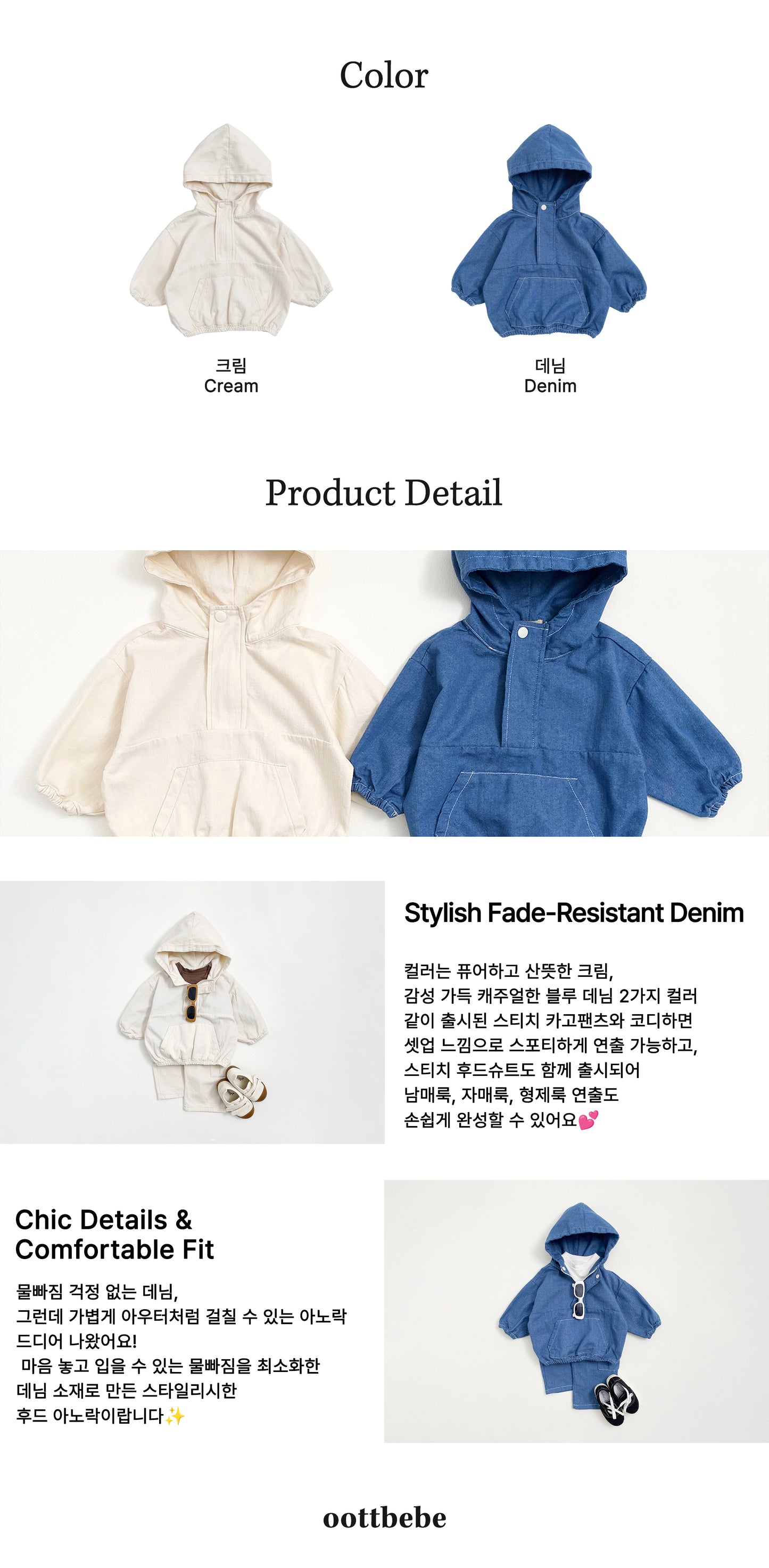 [PRE-ORDER] Stitch Hoodie Anorak