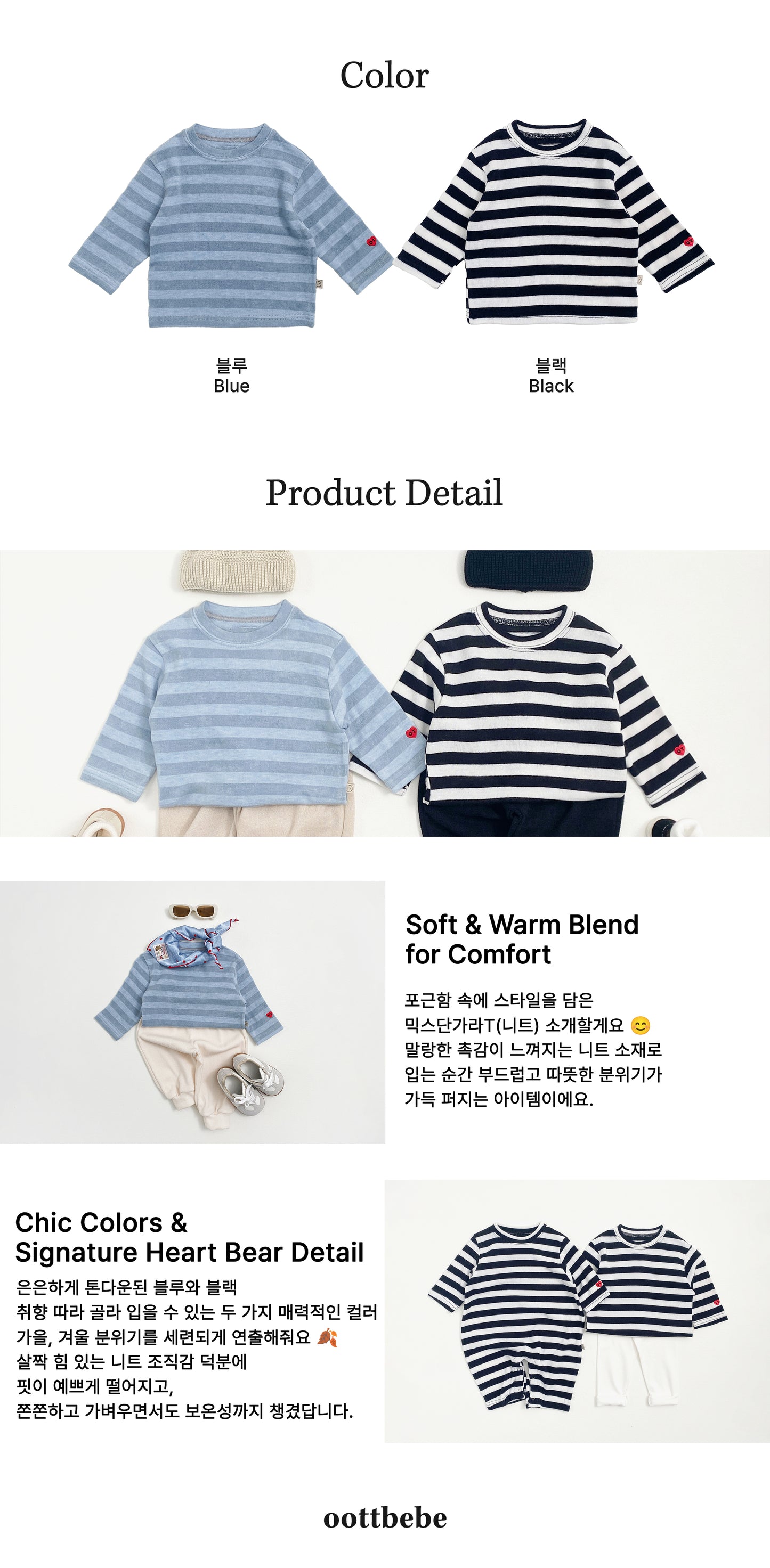 [PRE-ORDER] Mix Stripe T-Shirts