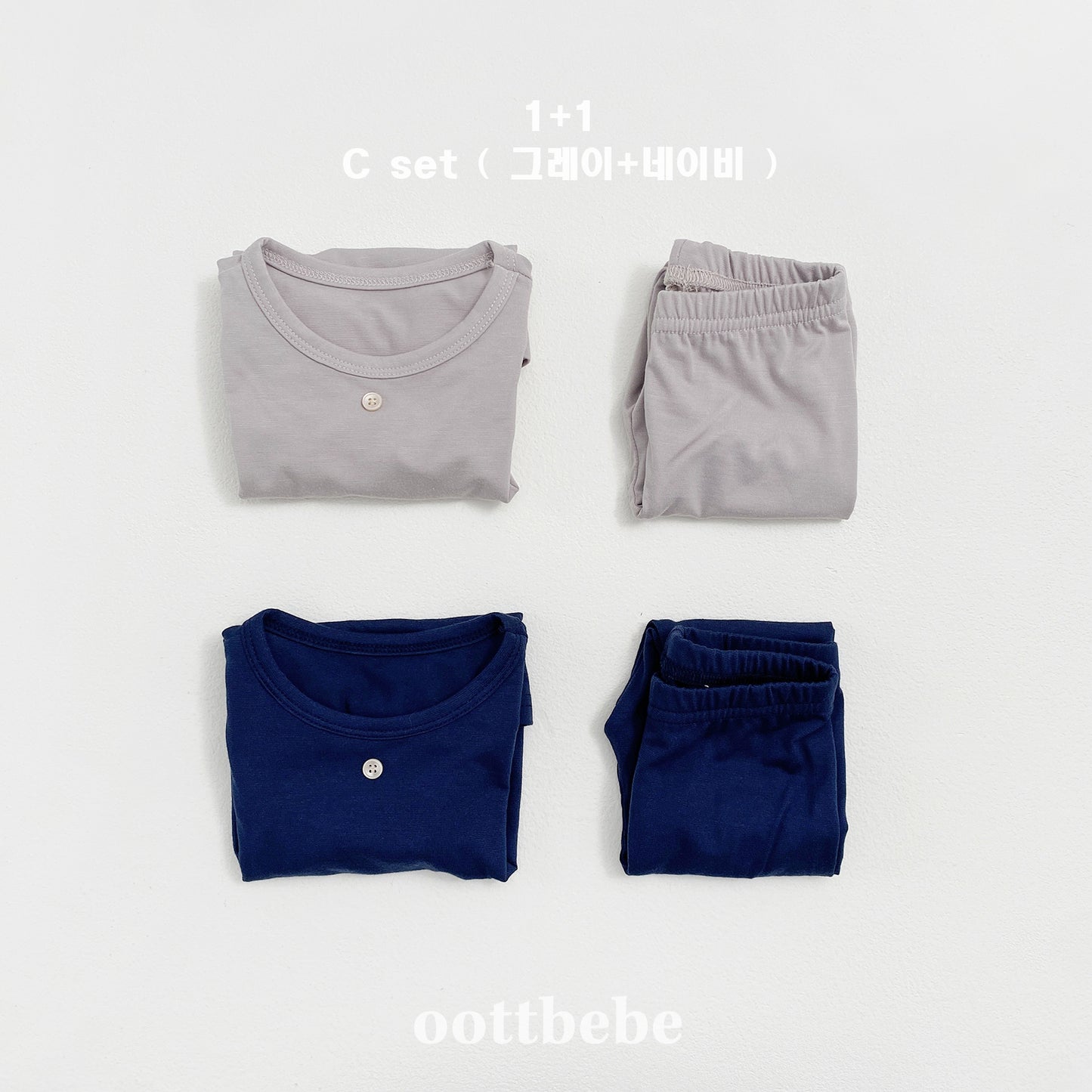 [PRE-ORDER] 1+1 Aerowarm Home Wear Set