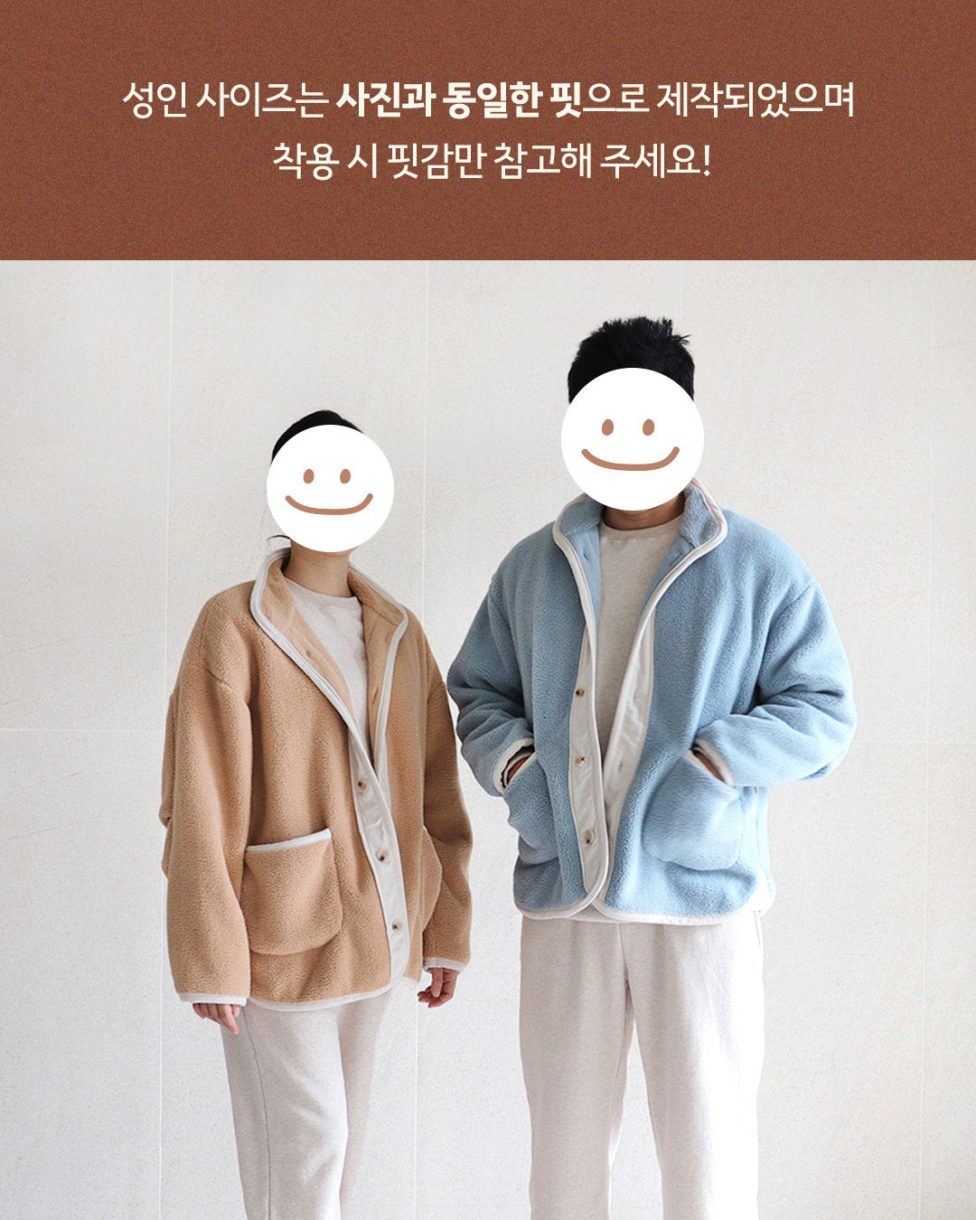 [PRE-ORDER] Heart Overfit Jacket (Mom Couple)