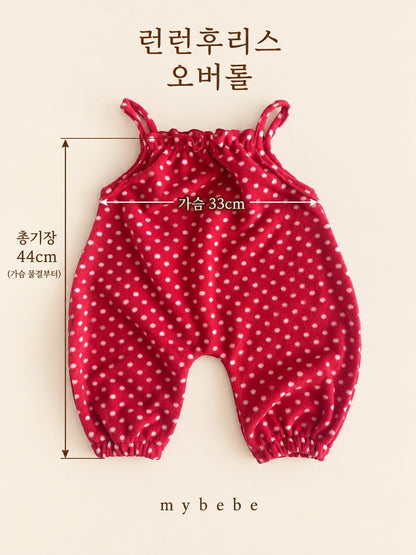 [PRE-ORDER] Run Fleece Body Suit
