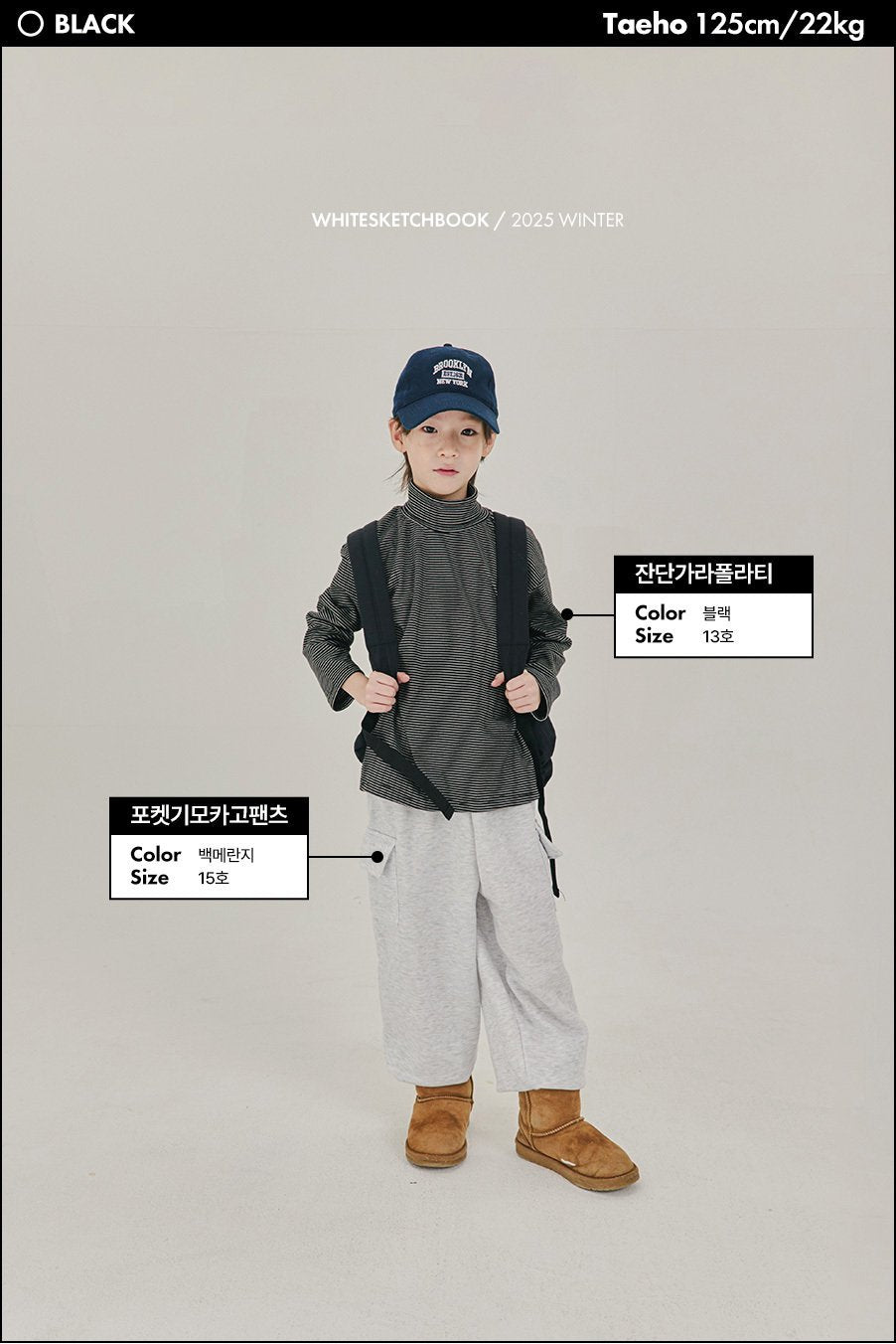 [PRE-ORDER] Small Stripe Turtleneck T-Shirts