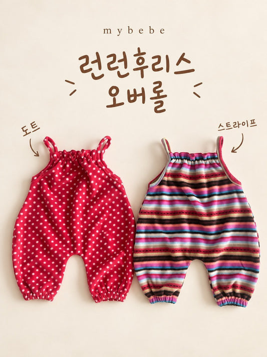 [PRE-ORDER] Run Fleece Body Suit