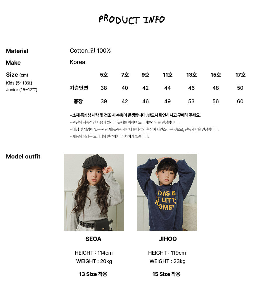 [PRE-ORDER] Bread Stripe T-Shirts