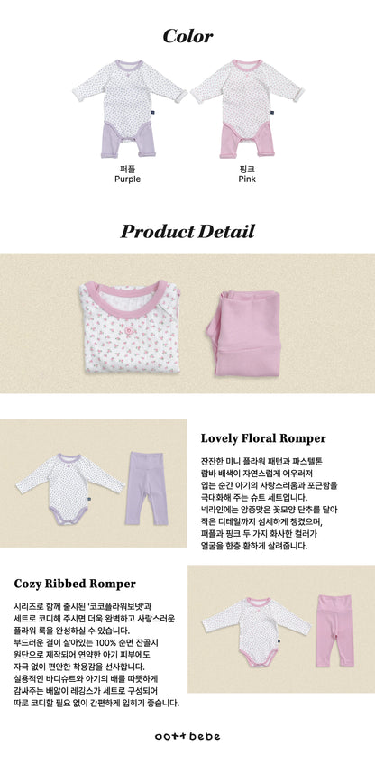 [PRE-ORDER] Coco Flower Body Suit + Leggings Set