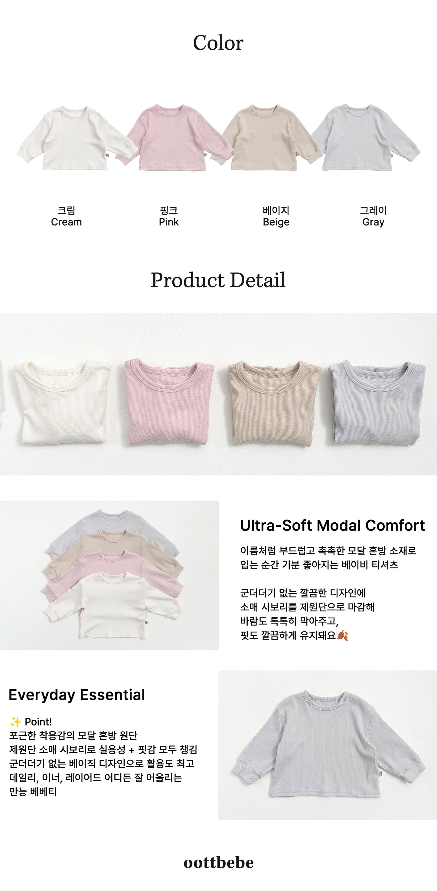 [PRE-ORDER] Creamy Baby T-Shirts