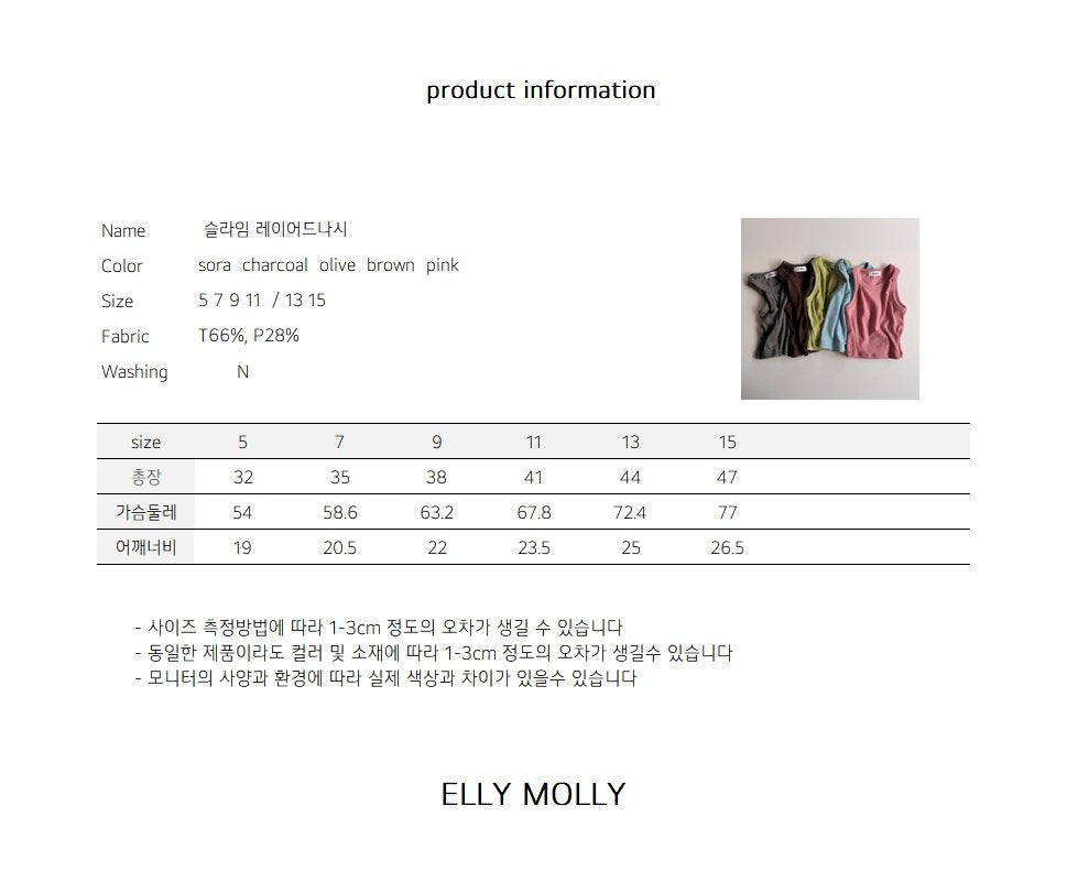 [PRE-ORDER] Slime Layered Top