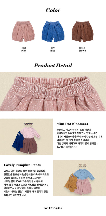 [PRE-ORDER] Petit Dot Pants