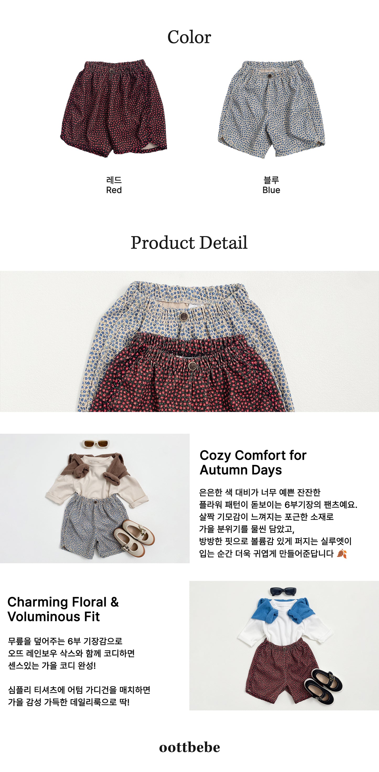 [PRE-ORDER] Bloom Pants