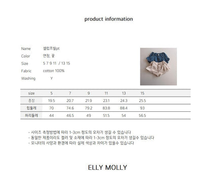[PRE-ORDER] Celebrity Frill Pants