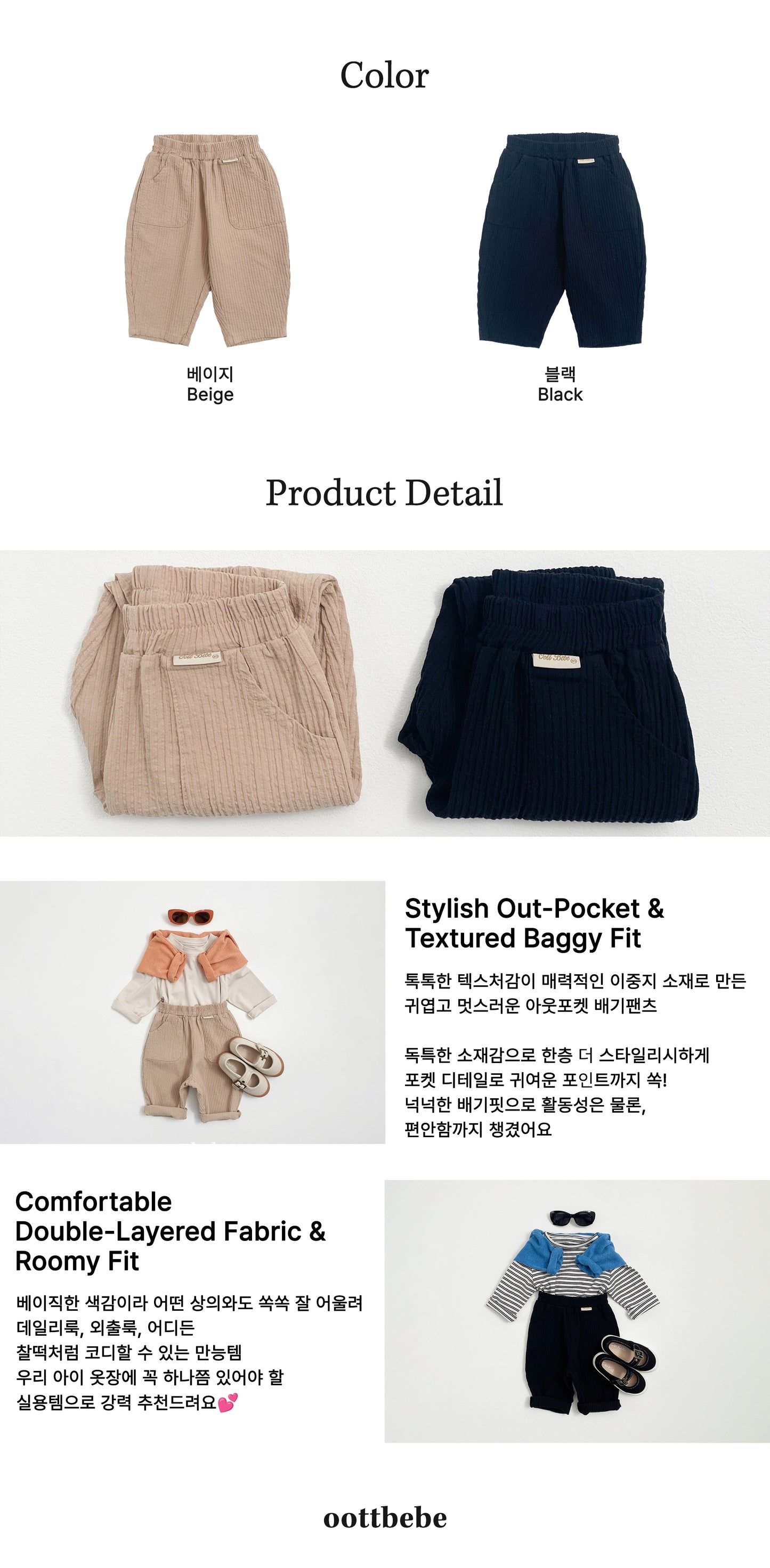 [PRE-ORDER] With Pocket Pants
