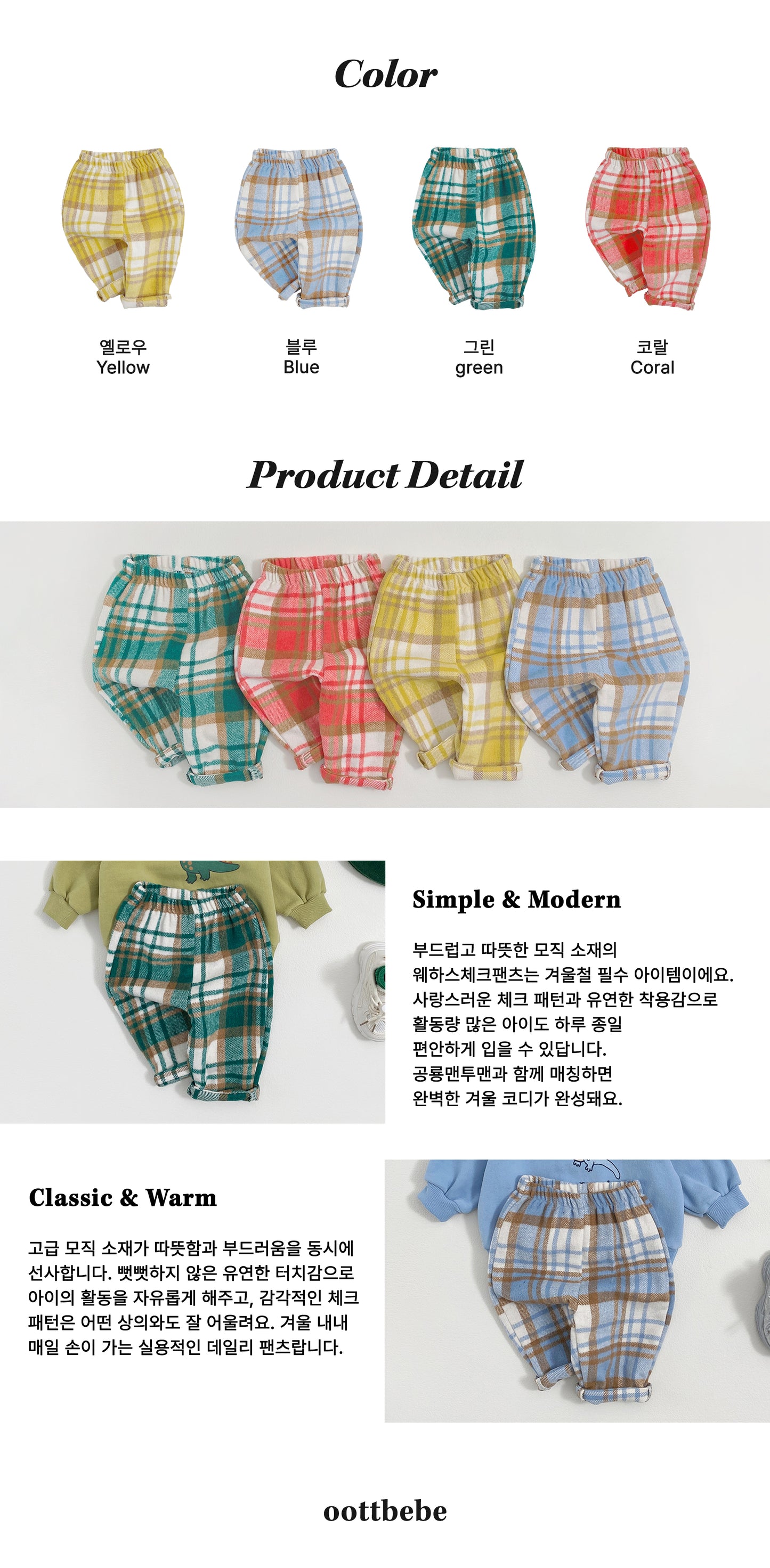 [PER-ORDER] Wafers Check Pants