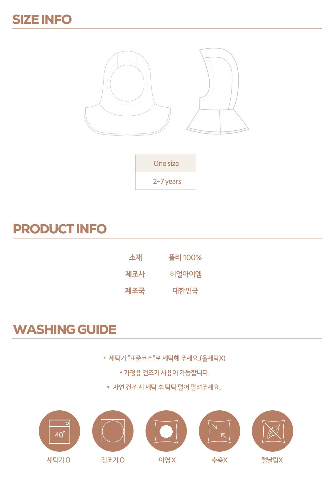 [PRE-ORDER] Kinder Jjukku Hat