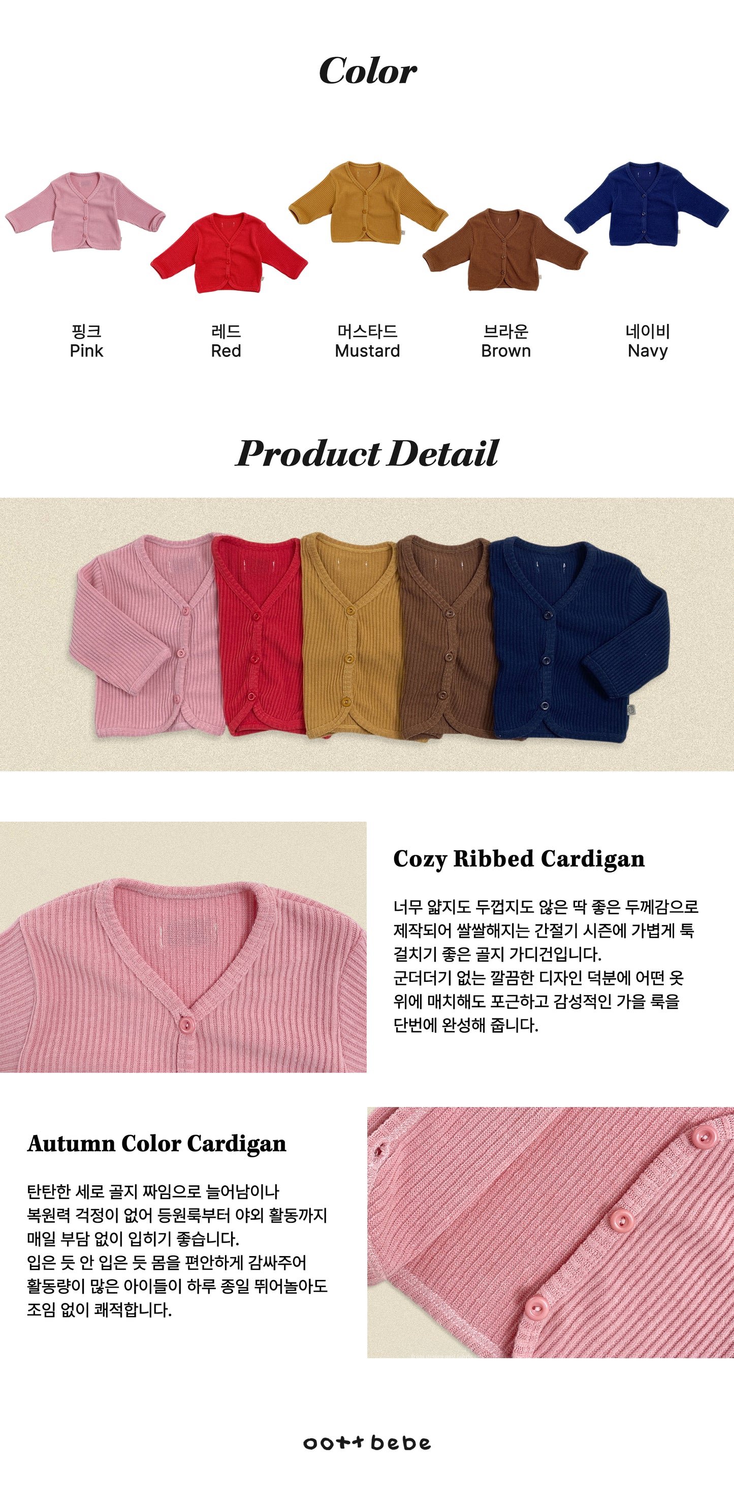 [PRE-ORDER] Haribo Cardigan