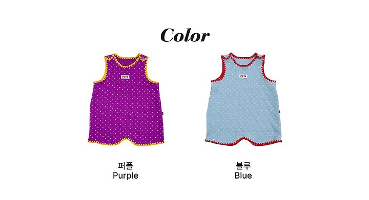[PRE-ORDER] Mellow Sleeping Vest