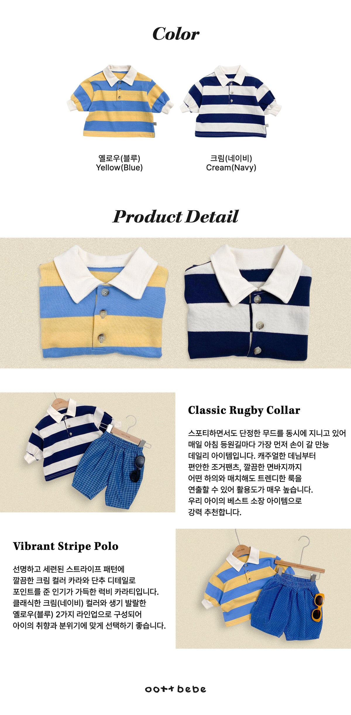 [PRE-ORDER] Play Ruby Collar T-Shirts
