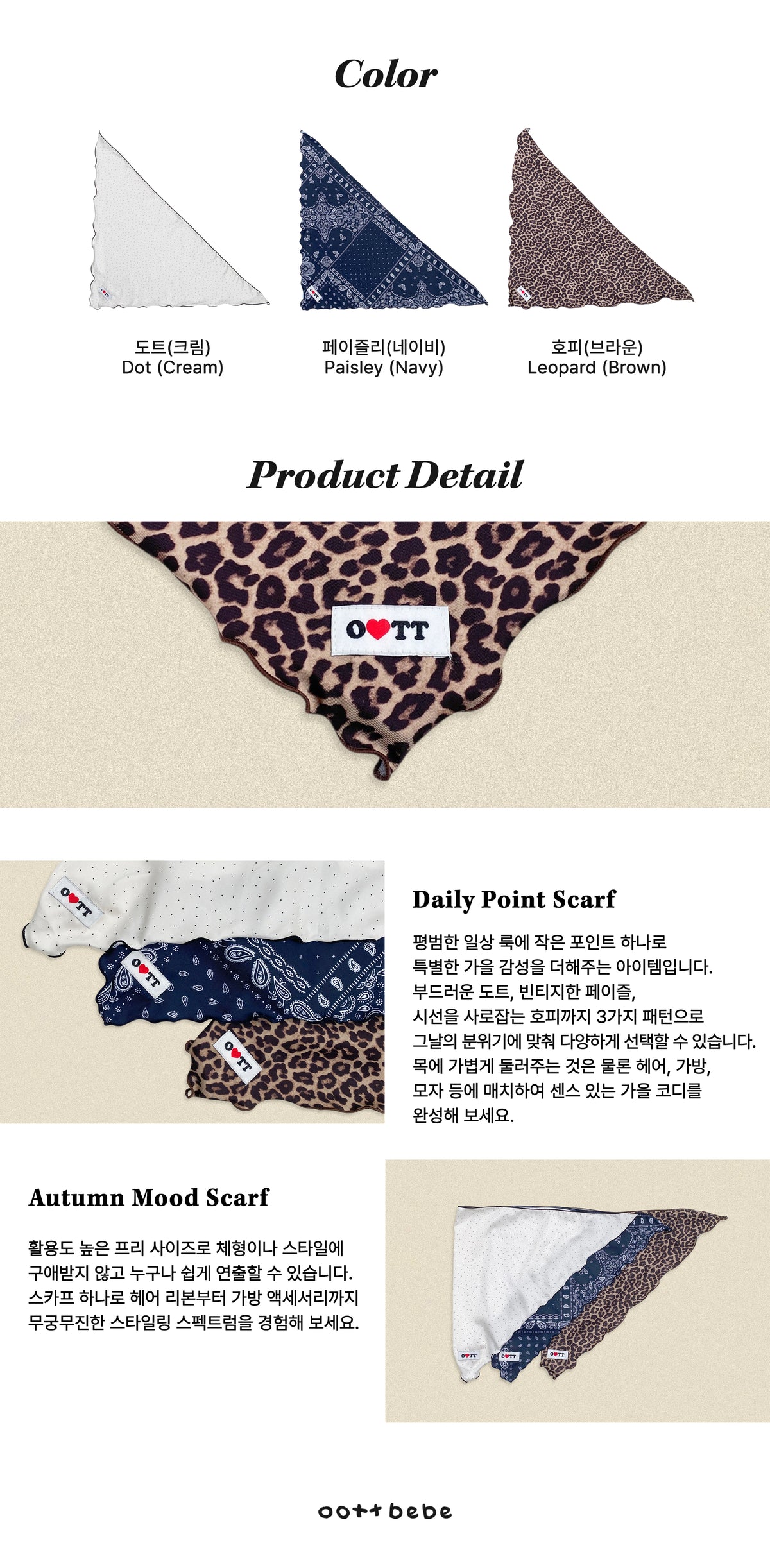 [PRE-ORDER] Point Scarf