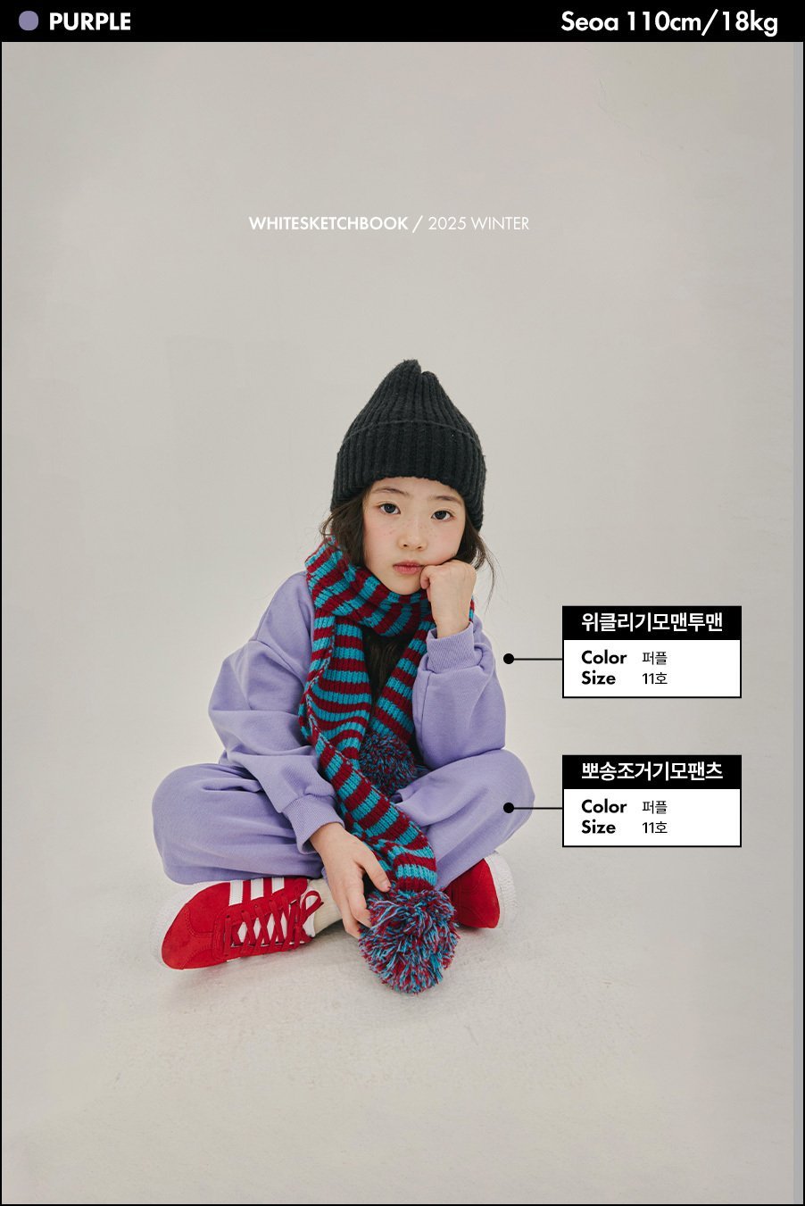 [PRE-ORDER] Weekly Fleece Sweatshirts