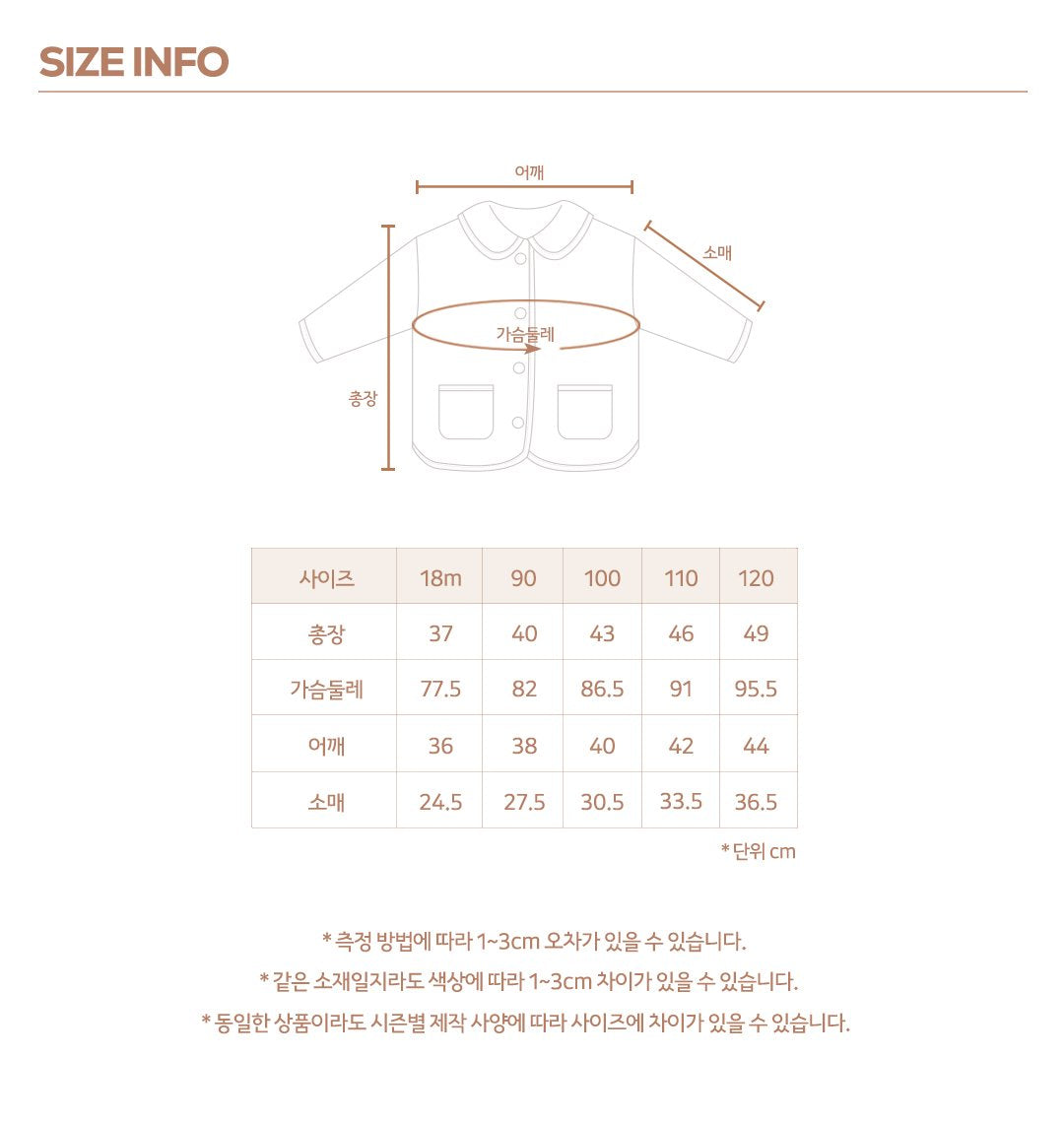 [PRE-ORDER] Strawberry Sprinkle Jacket