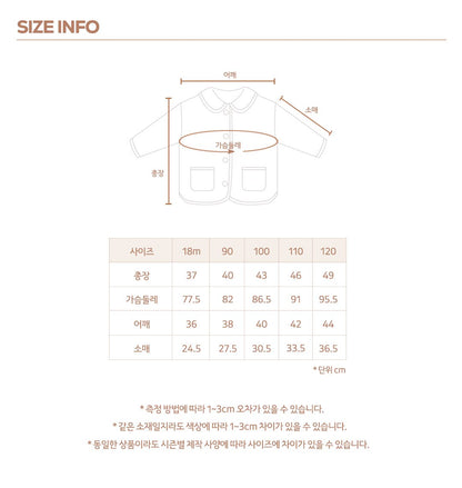 [PRE-ORDER] Strawberry Sprinkle Jacket