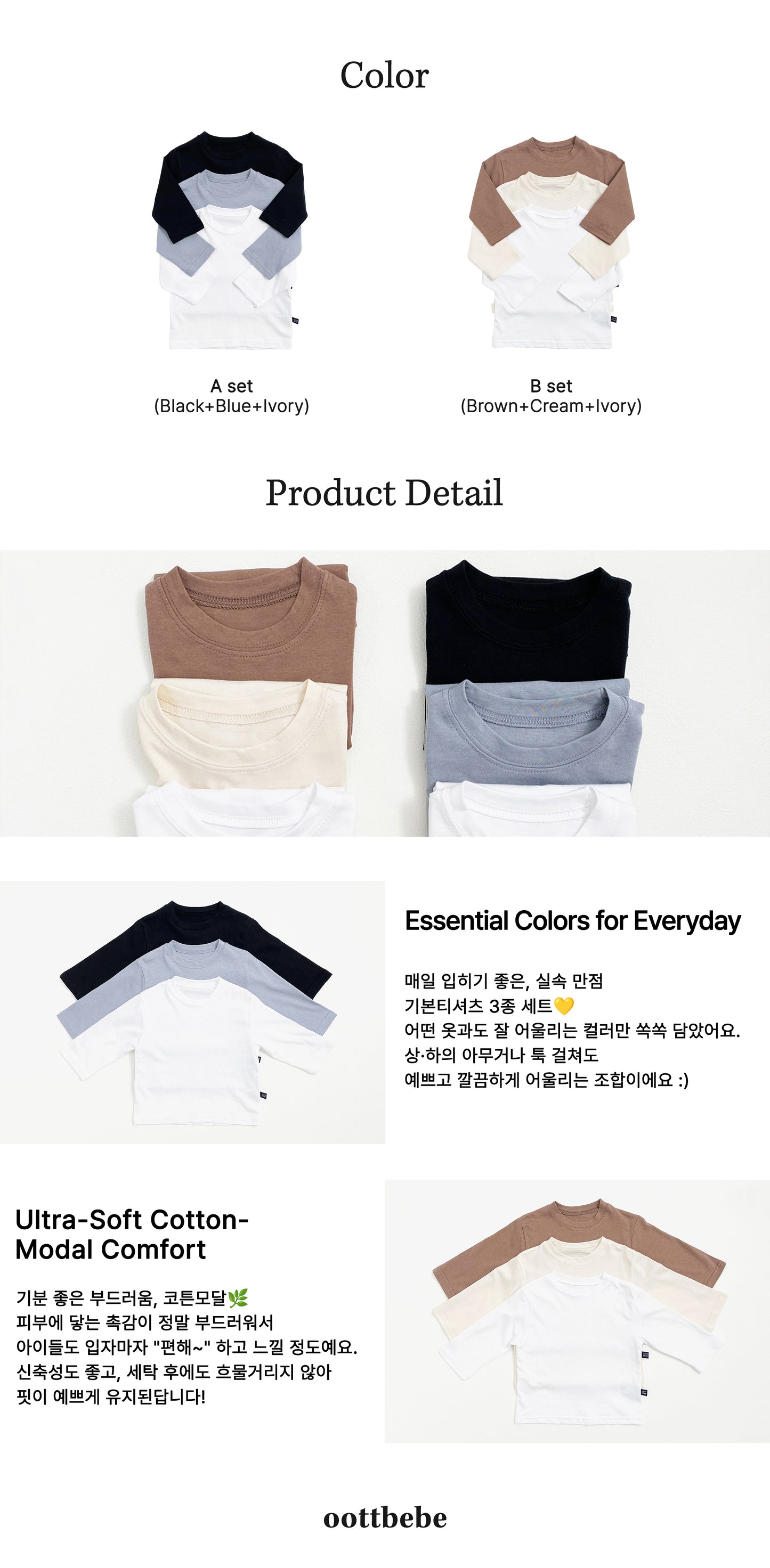 [PRE-ORDER] Simpe 1+1+1 T-Shirts