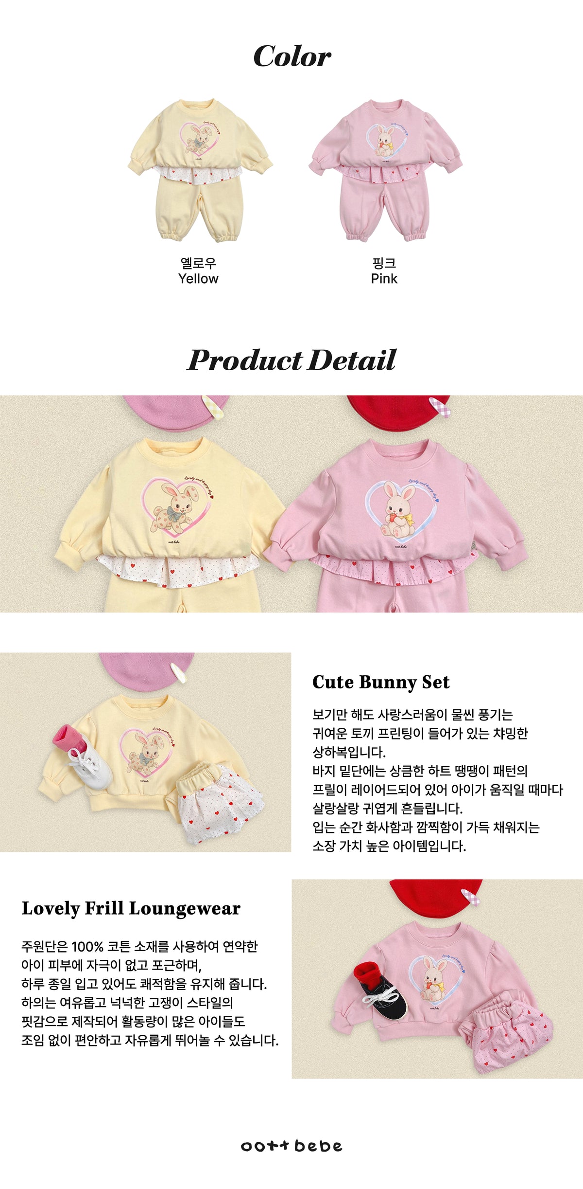 [PRE-ORDER] Cute Rabbit Top Bottom Set