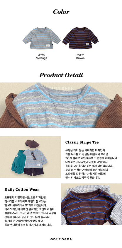 [PRE-ORDER] Tom Boy T-Shirts (Mom&Dad Couple)