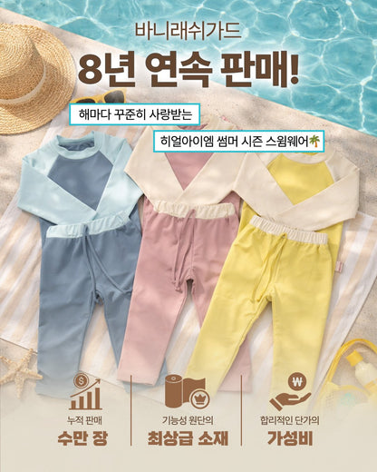 [PRE-ORDER] Bunny Rash Guard Suit