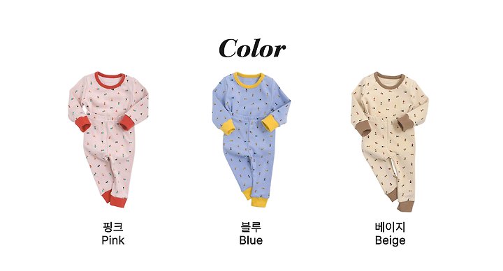 [PRE-ORDER] Shape Home Wear Set