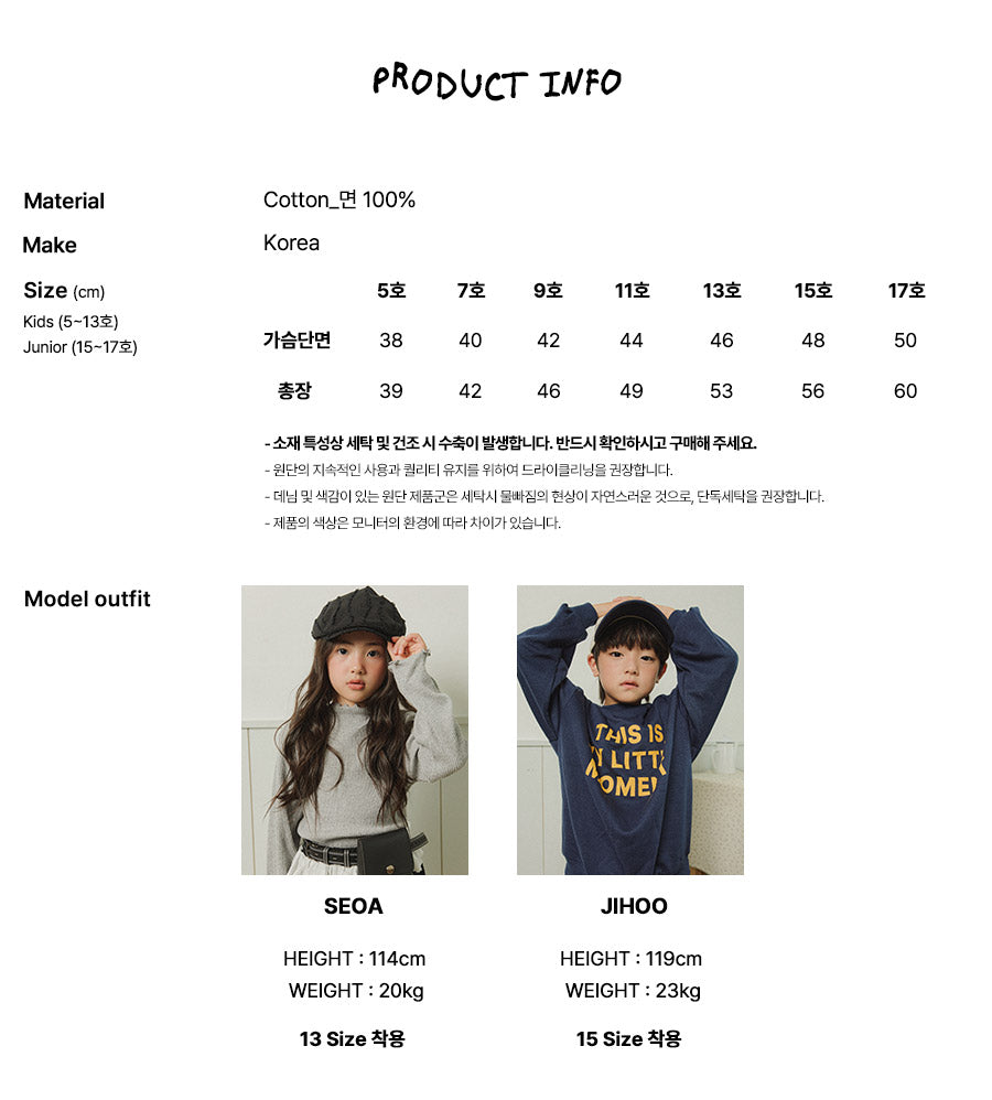 [PRE-ORDER] Easy Layered T-Shirts