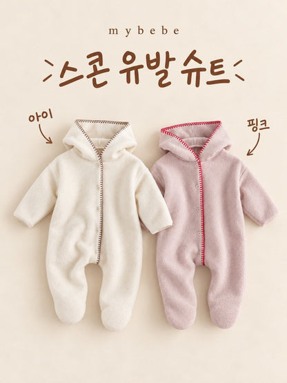 [PRE-ORDER] Scorn Full Body Suit
