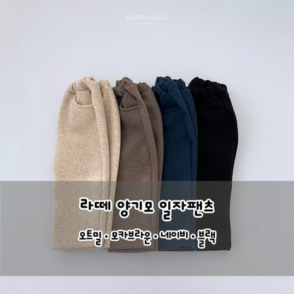 Latte Fleece-Lined Pants [Oatmeal, Navy/2XL(6-7yr)]