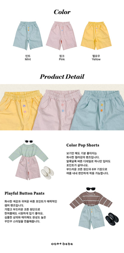 [PRE-ORDER] Toy Button Pants