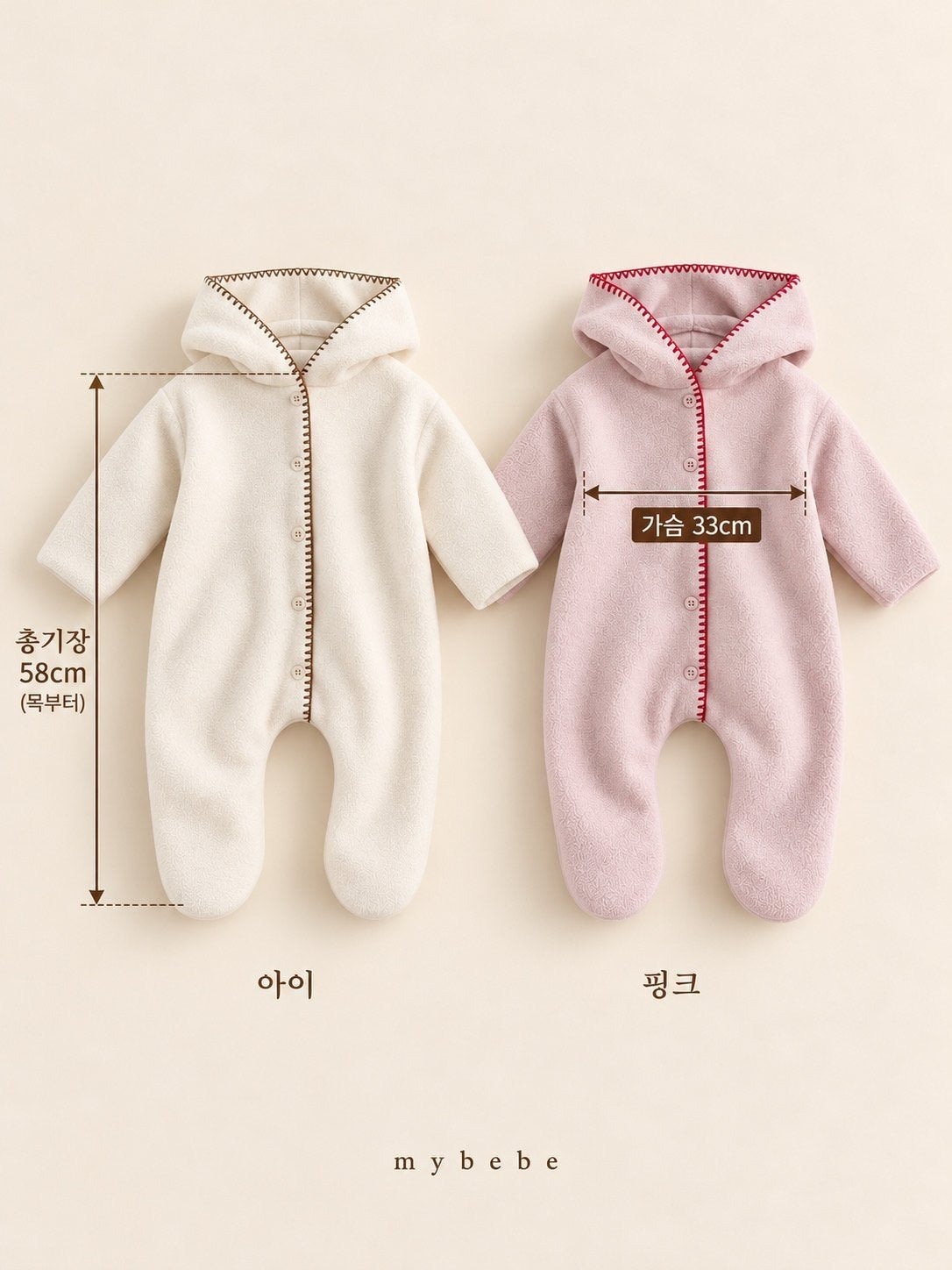 [PRE-ORDER] Scorn Full Body Suit