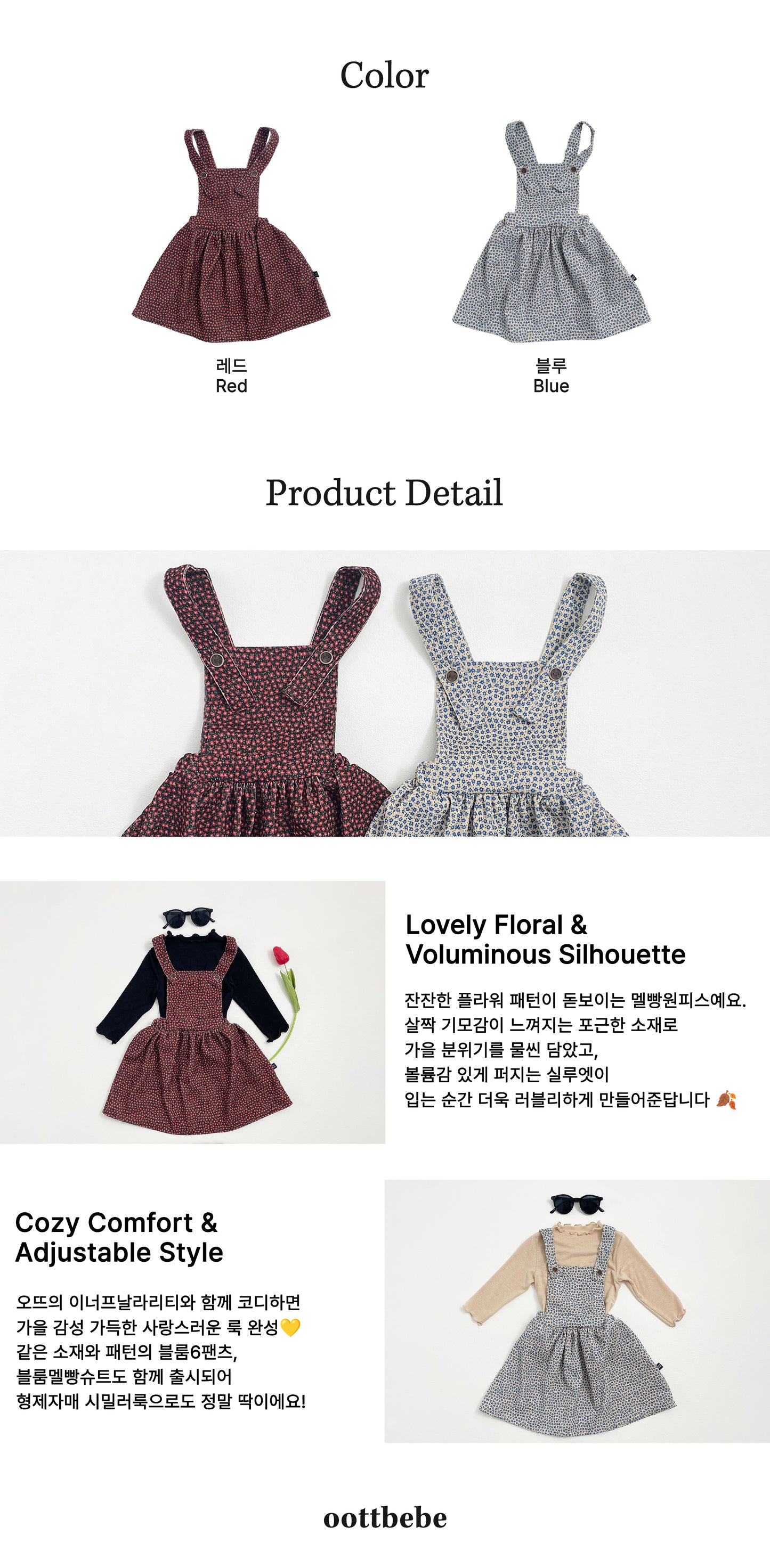 [PRE-ORDER] Bloom Suspender Dress