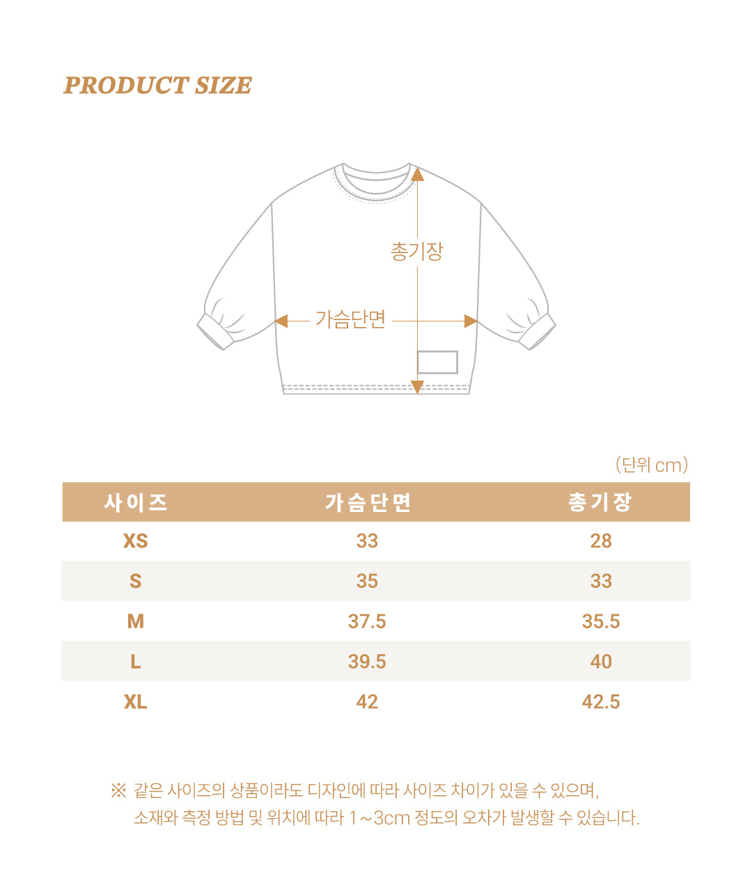 [PRE-ORDER] Tom Boy T-Shirts (Mom&Dad Couple)
