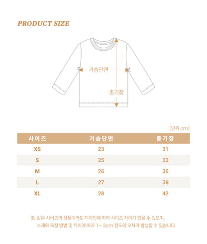 [PRE-ORDER] Little Leopard Home Wear Set