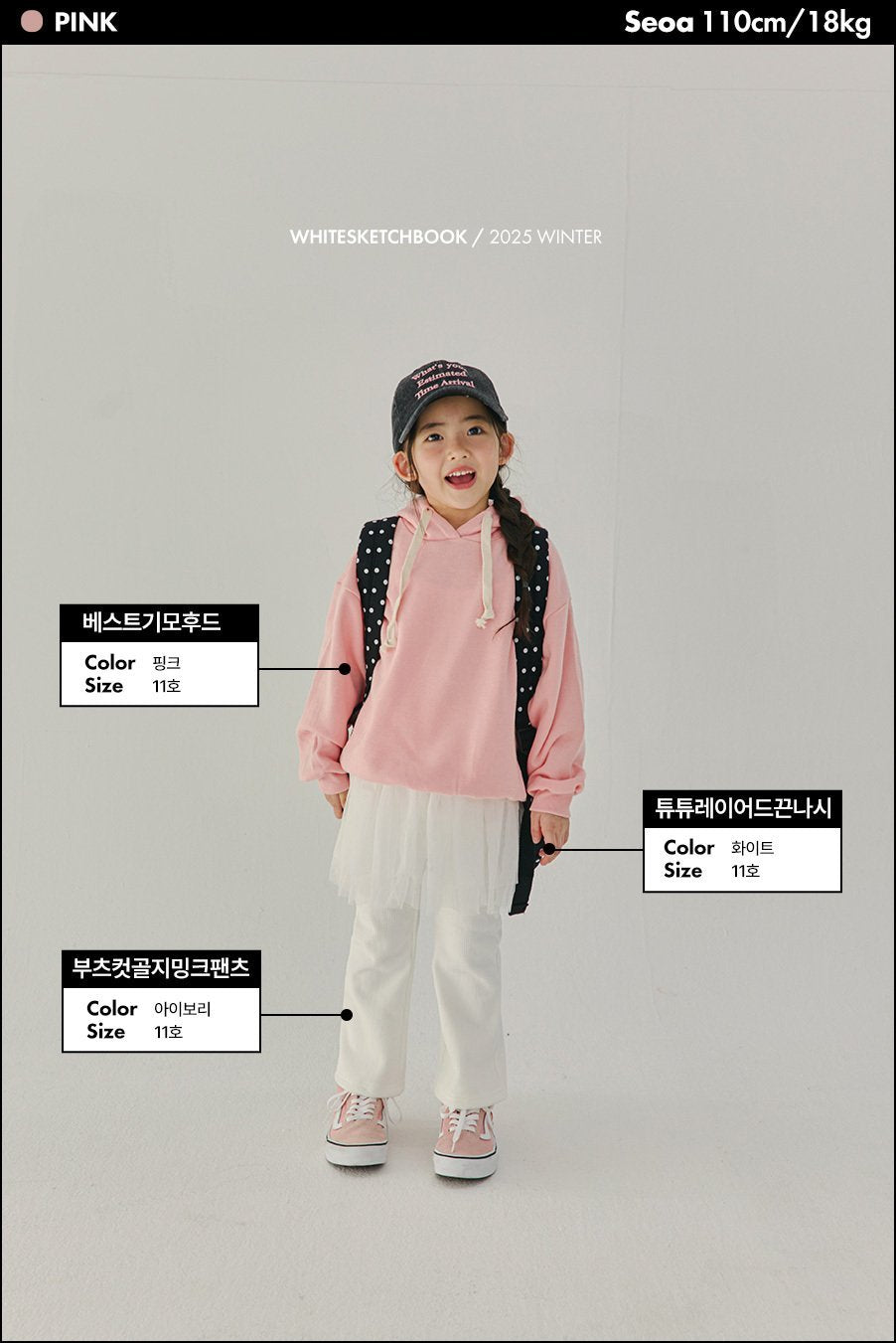 [PRE-ORDER] Best Hoodie Sweatshirts
