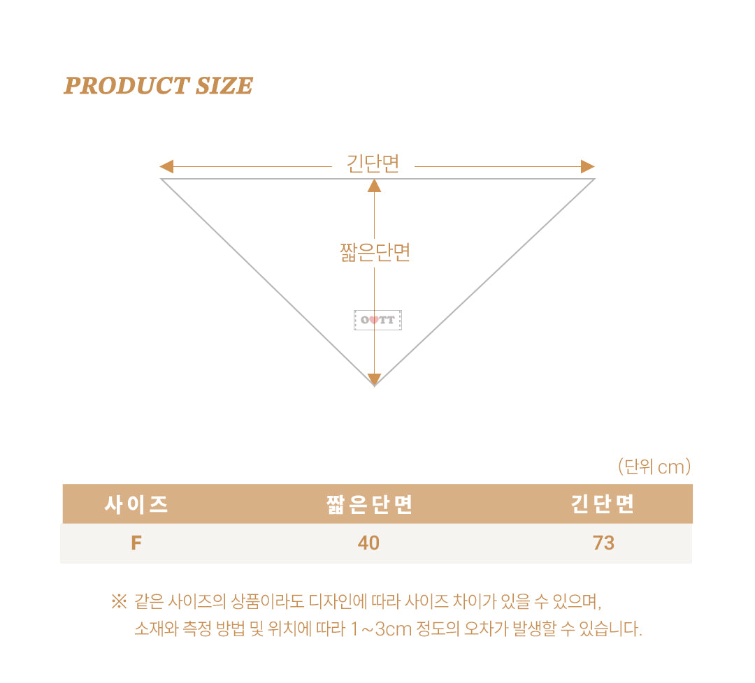 [PRE-ORDER] Point Scarf