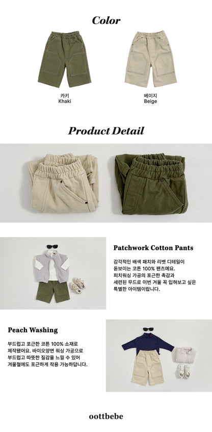[PRE-ORDER] Patchwork Pants