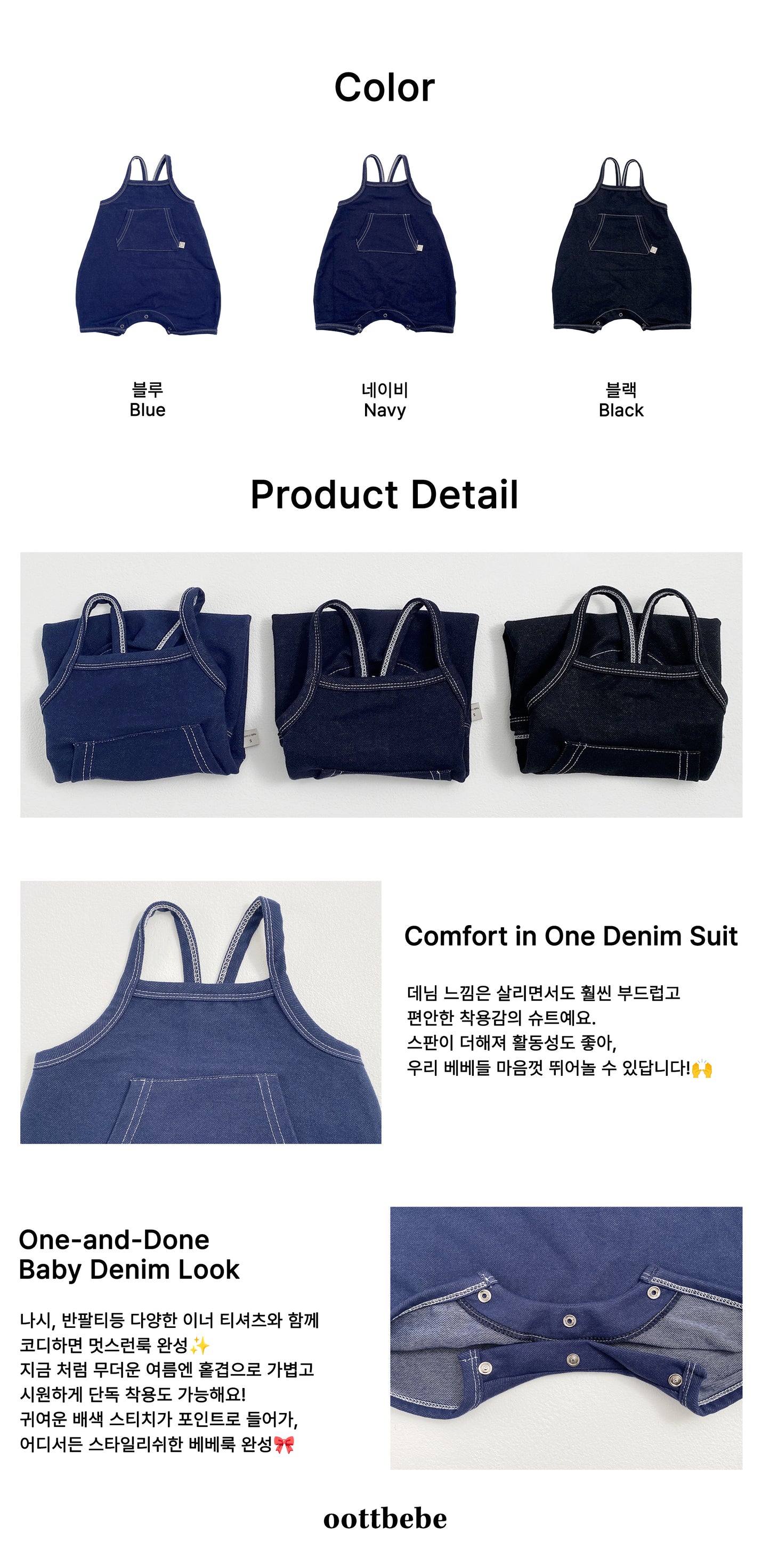[PRE-ORDER] Indigo Span Body Suit