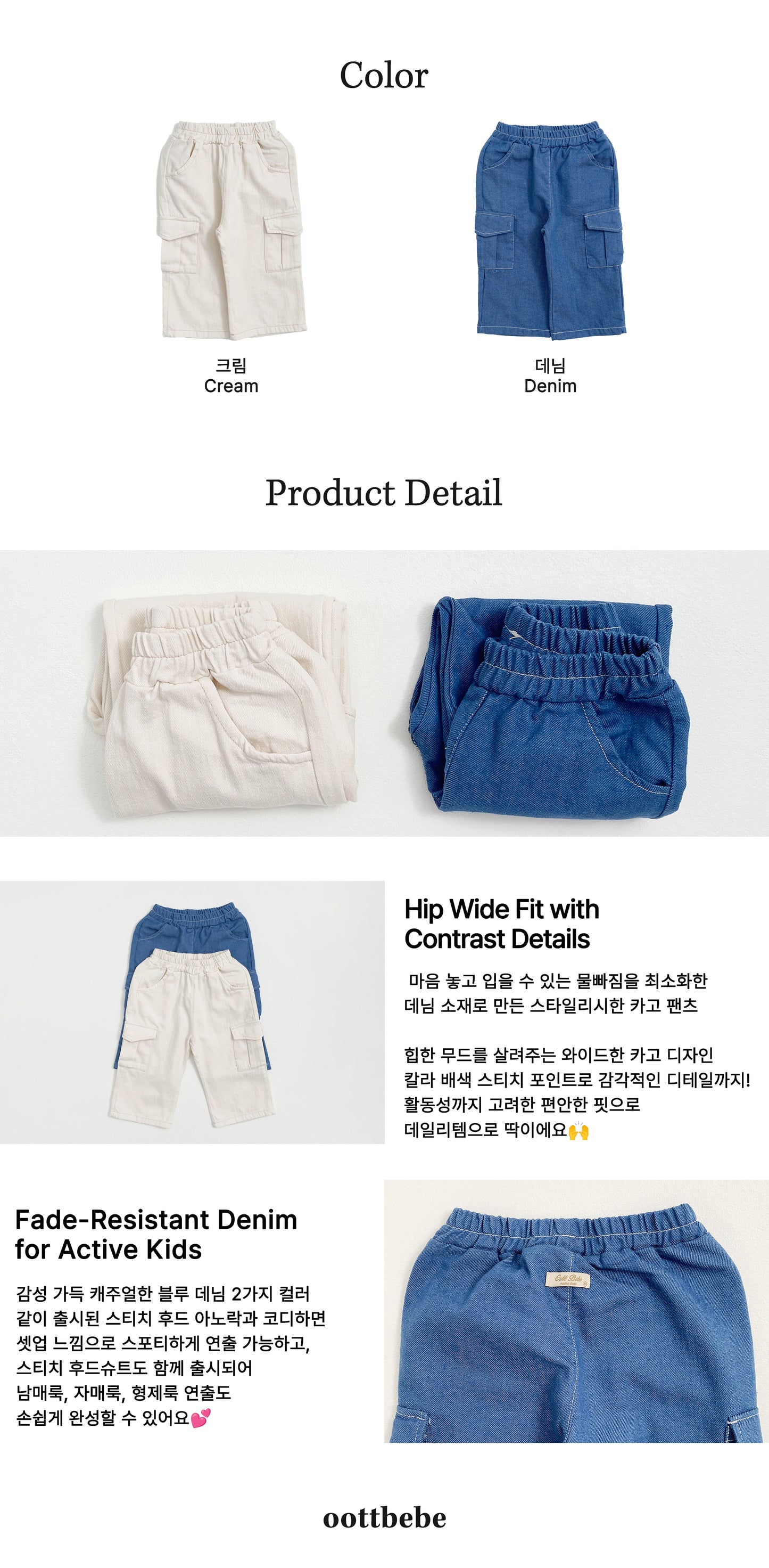 [PRE-ORDER] Stitch Cargo Pants