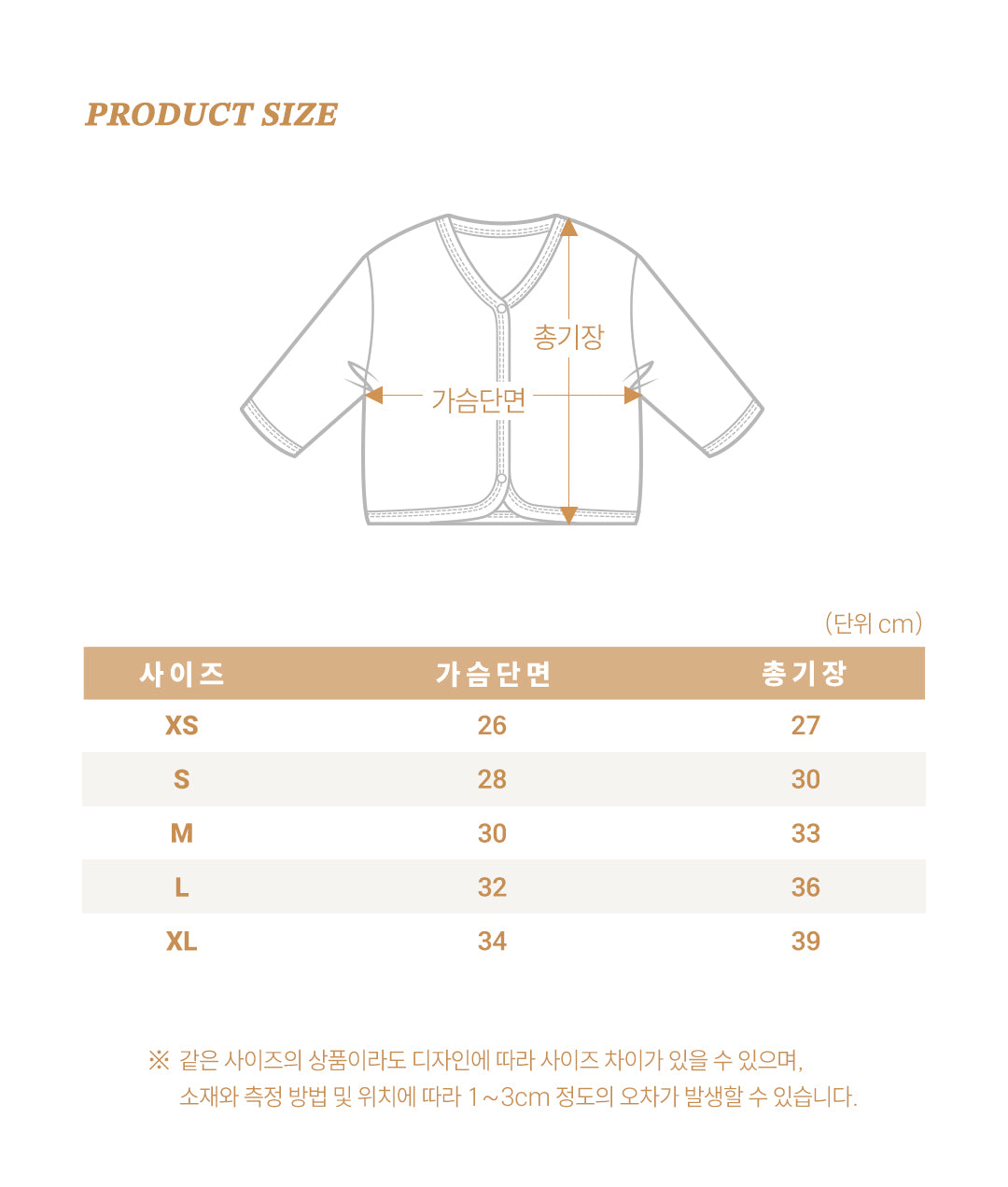 [PRE-ORDER] Haribo Cardigan
