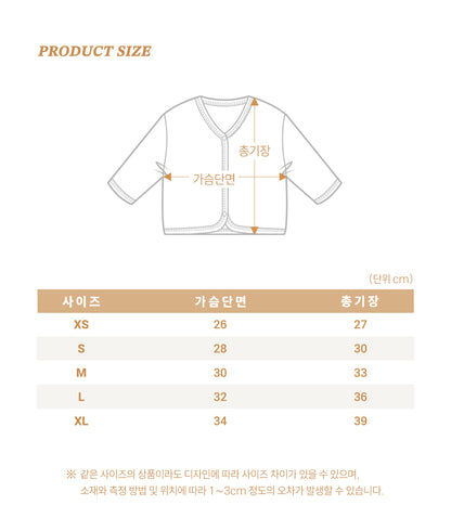 [PRE-ORDER] Haribo Cardigan