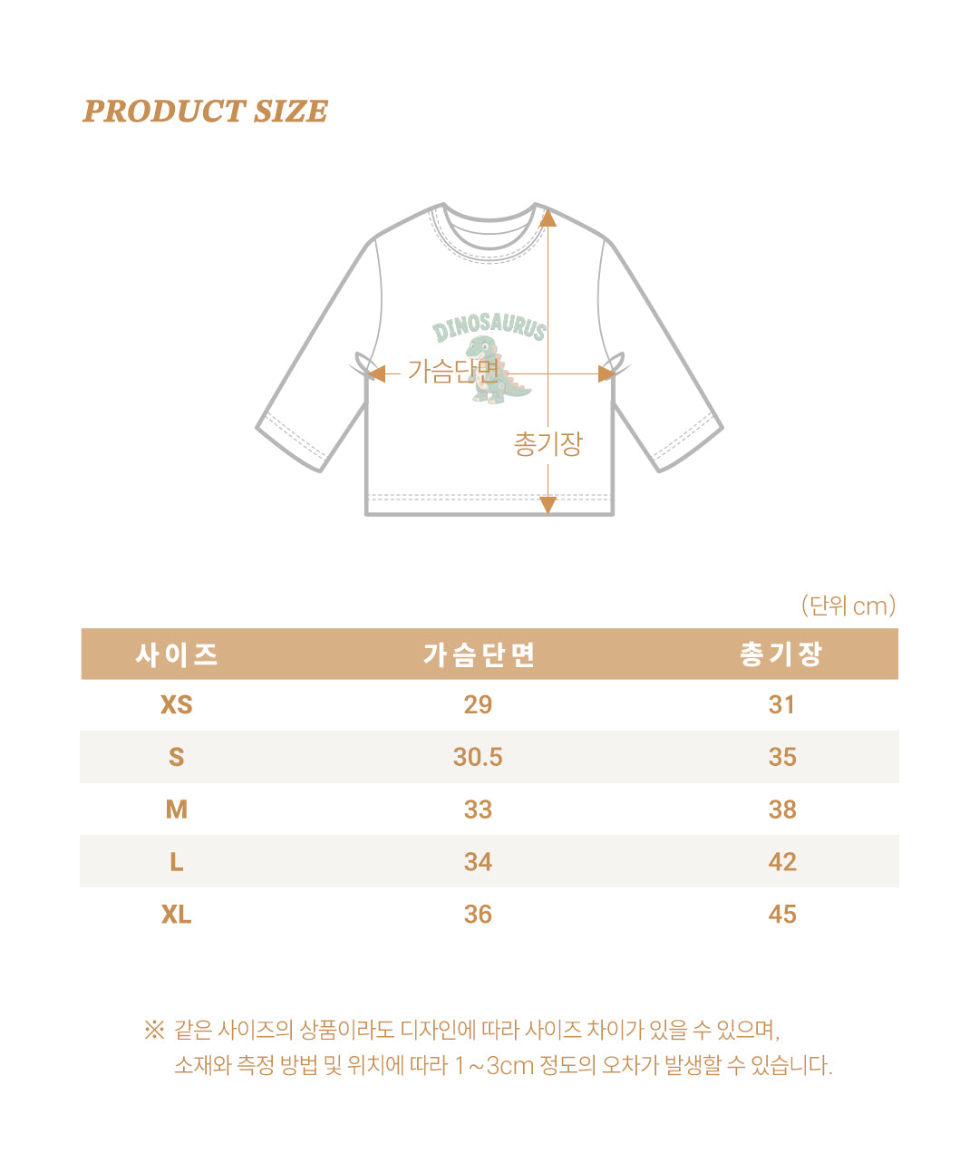 [PRE-ORDER] Robot Dino Top Bottom Set